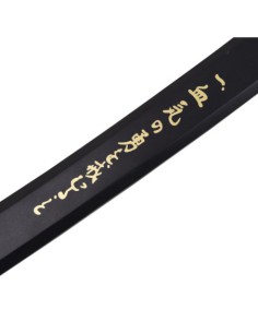 Katana Goemon Ishikawa Lupin III negra ornamental | Katanas y Espadas 2