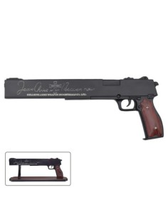 Pistola ornamental Jackal Alucard Hellsing ZS1288 | Katanas y Espadas